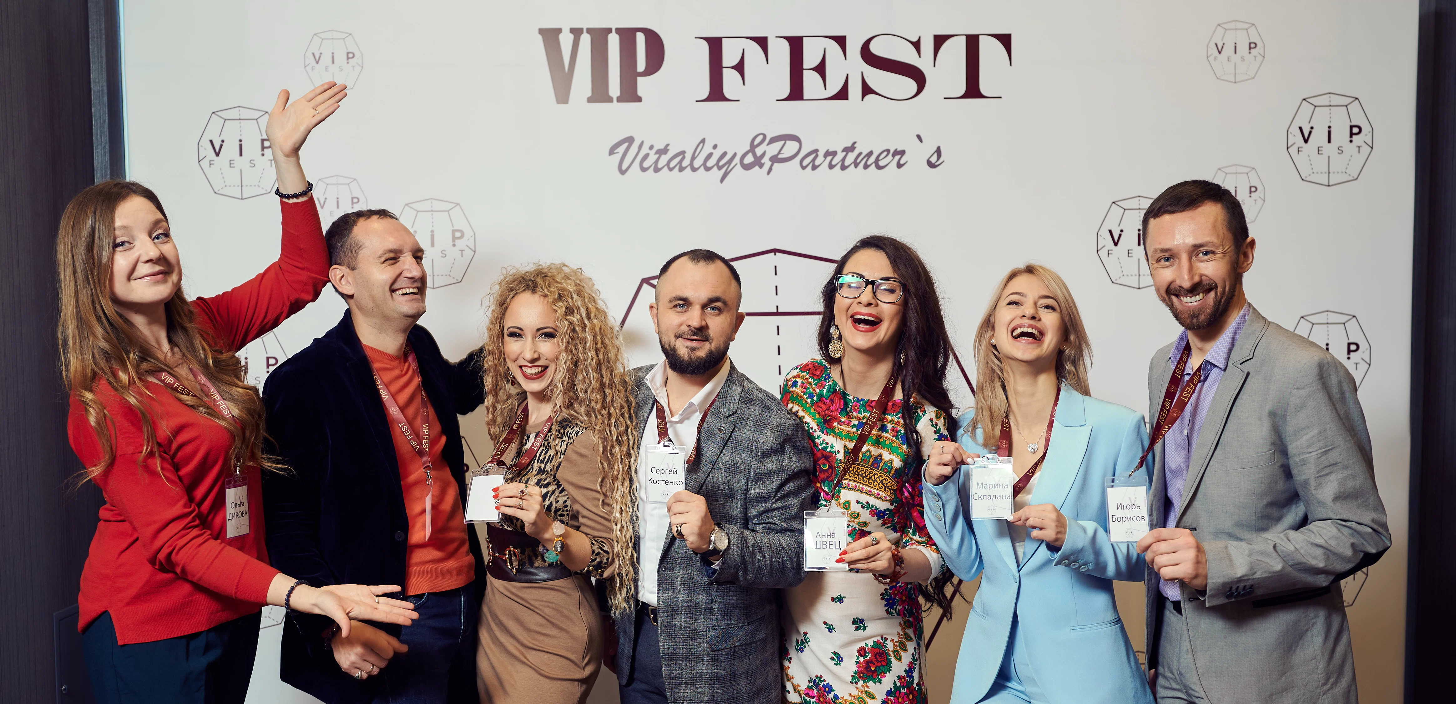 bg-vip-fest.webp